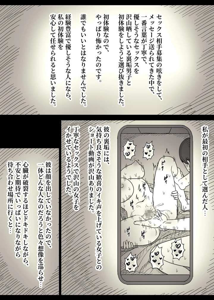 9ページ目