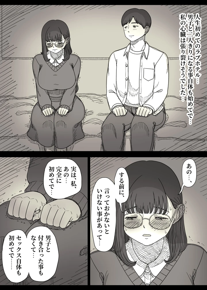 11ページ目