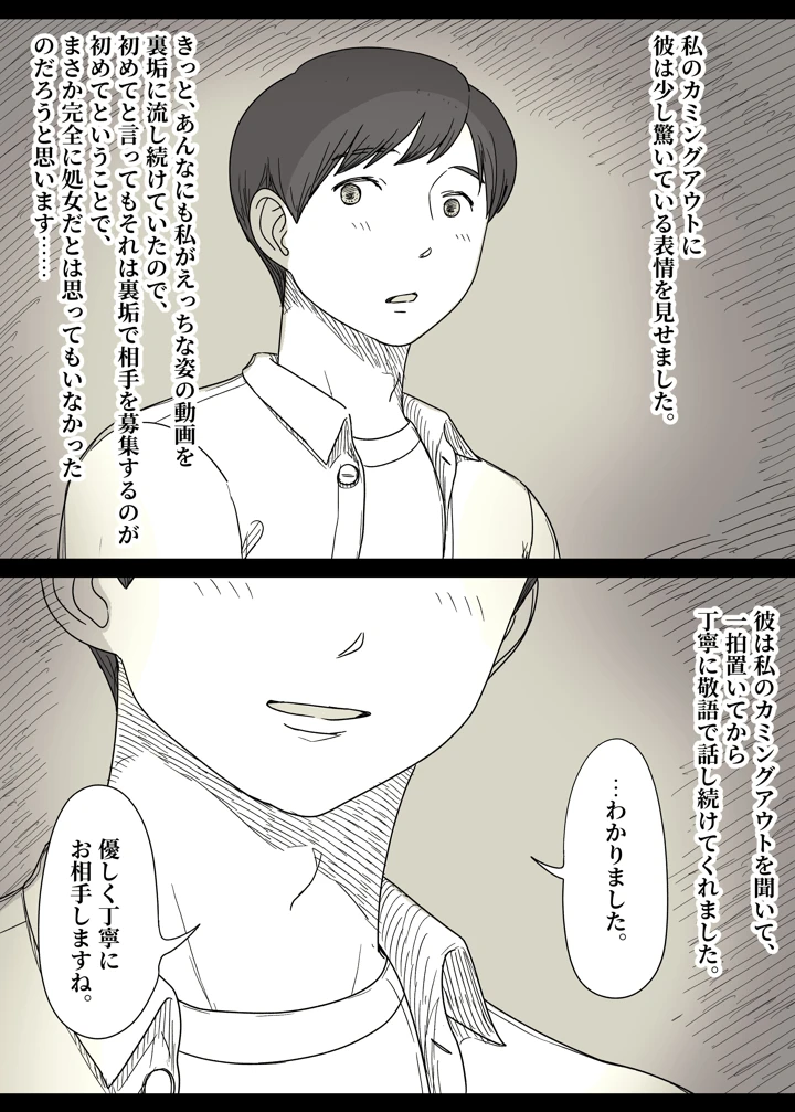 12ページ目