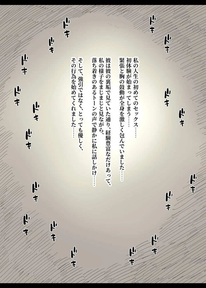 13ページ目