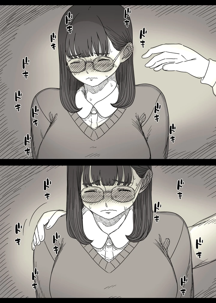 14ページ目
