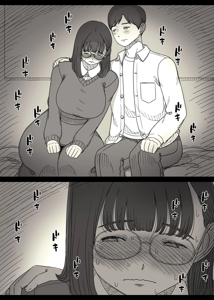 15ページ目