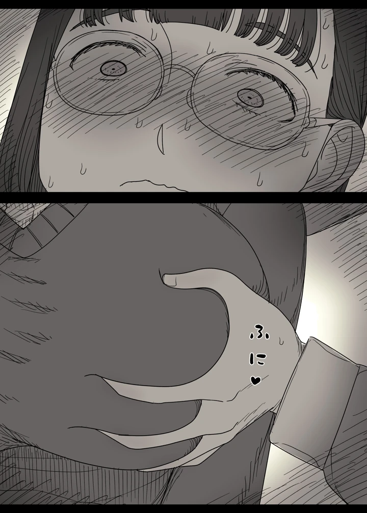19ページ目