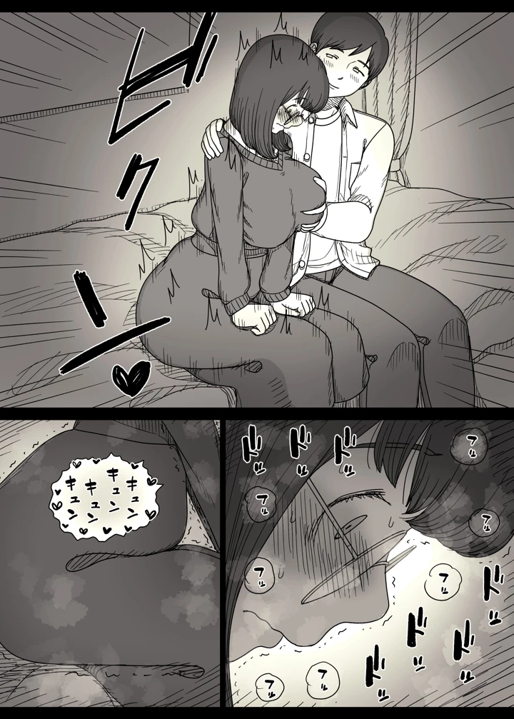 20ページ目