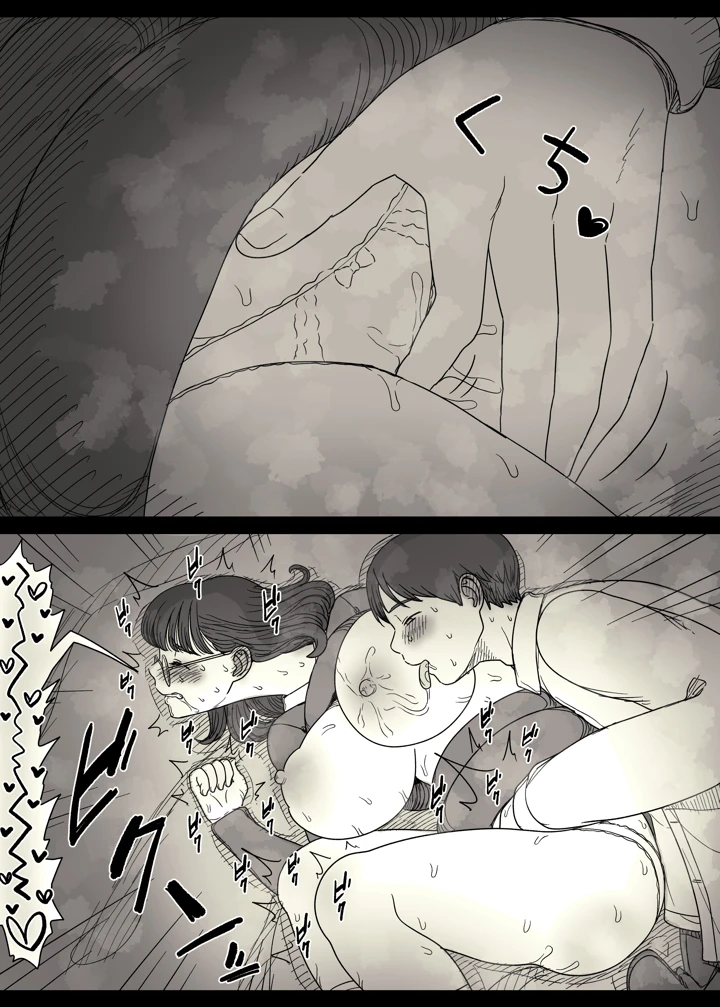 26ページ目