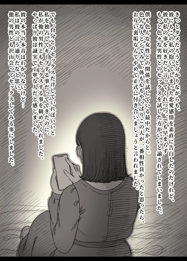 49ページ目