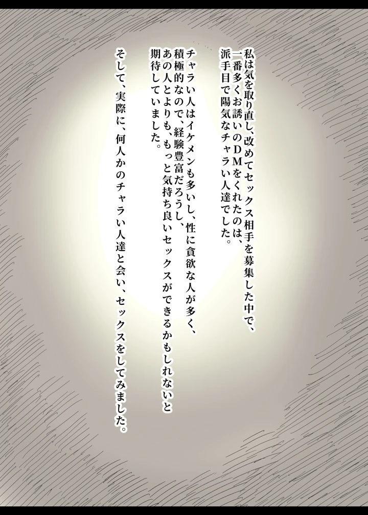 50ページ目