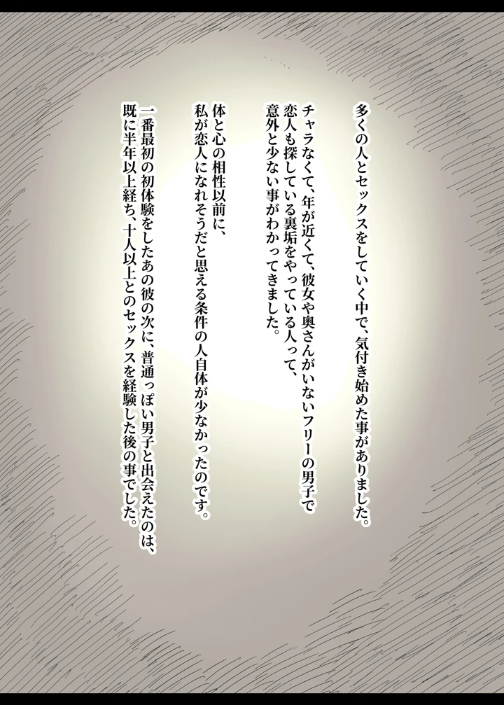 56ページ目