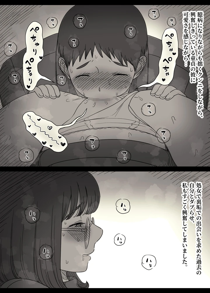 63ページ目
