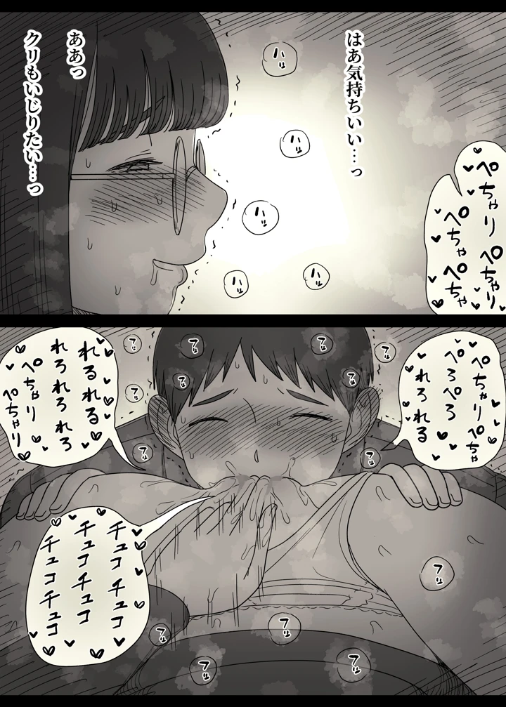 66ページ目