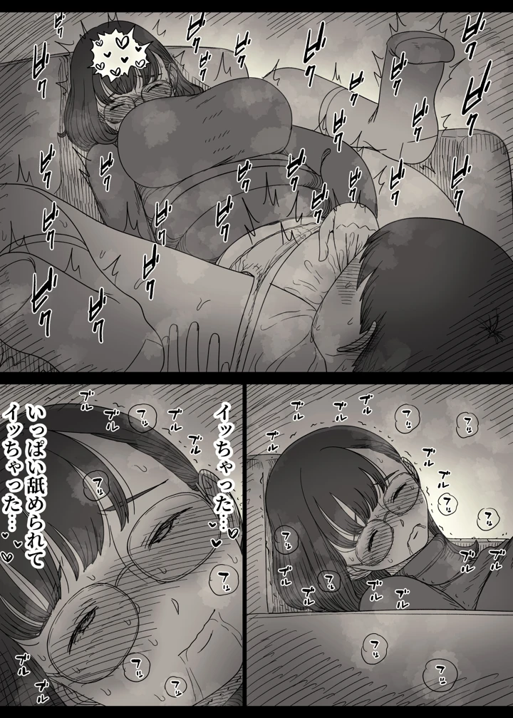 68ページ目