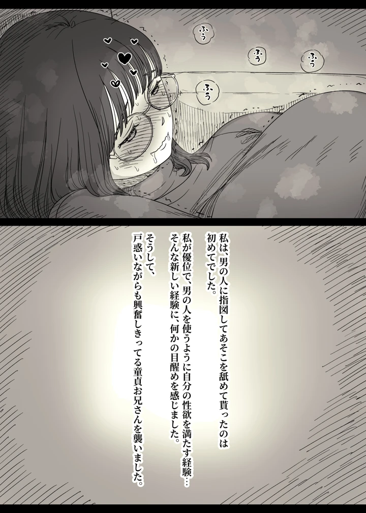 70ページ目