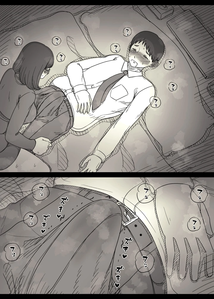 71ページ目