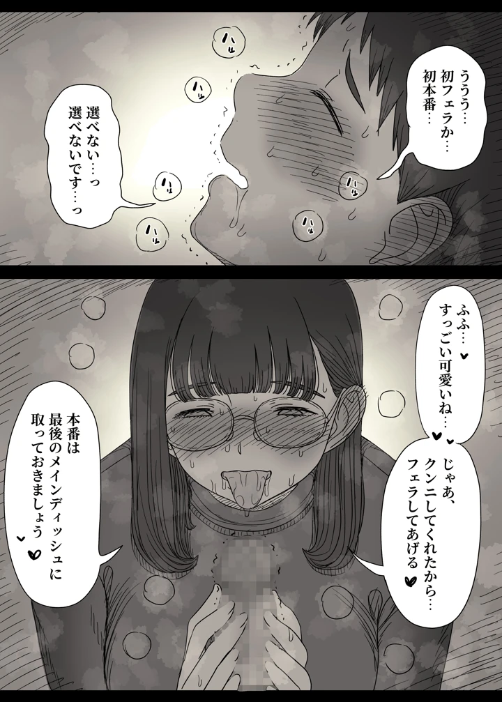 75ページ目