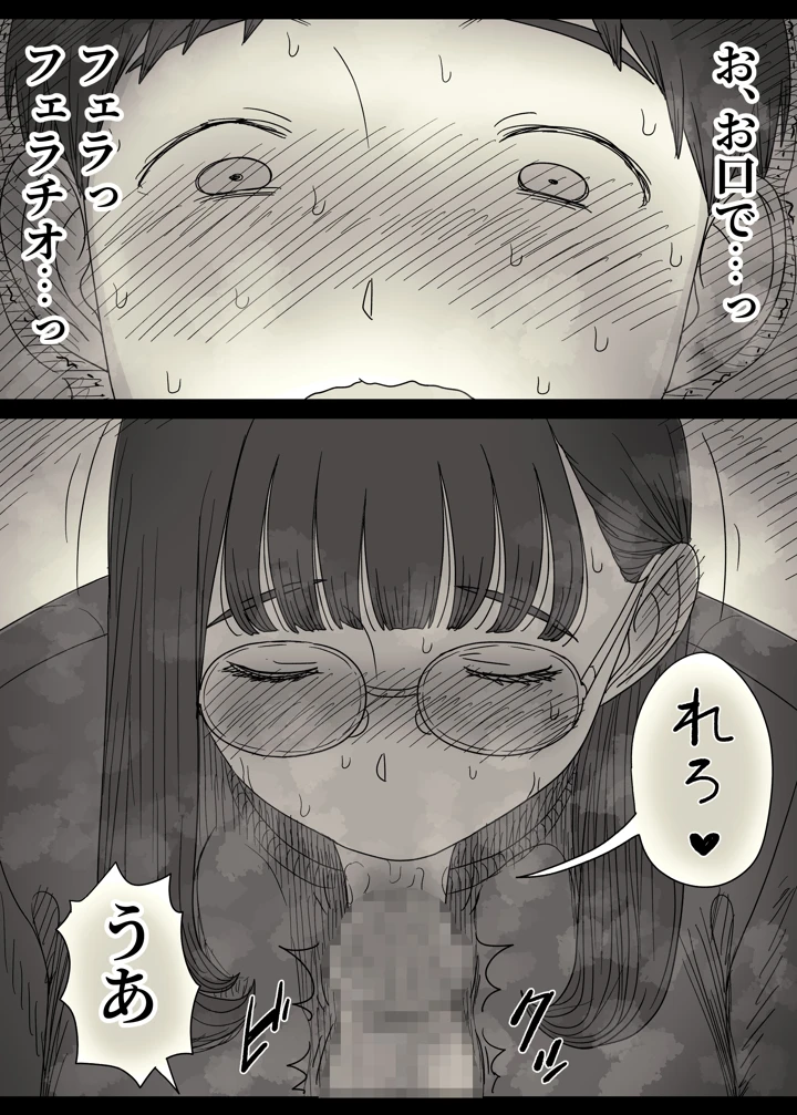 76ページ目