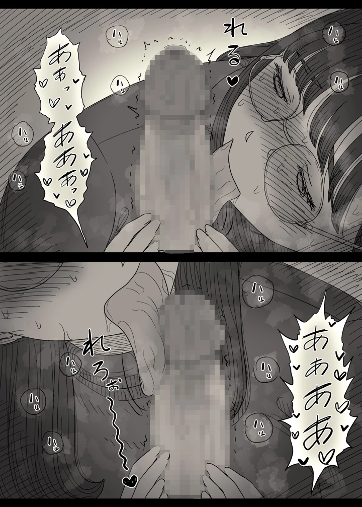 77ページ目