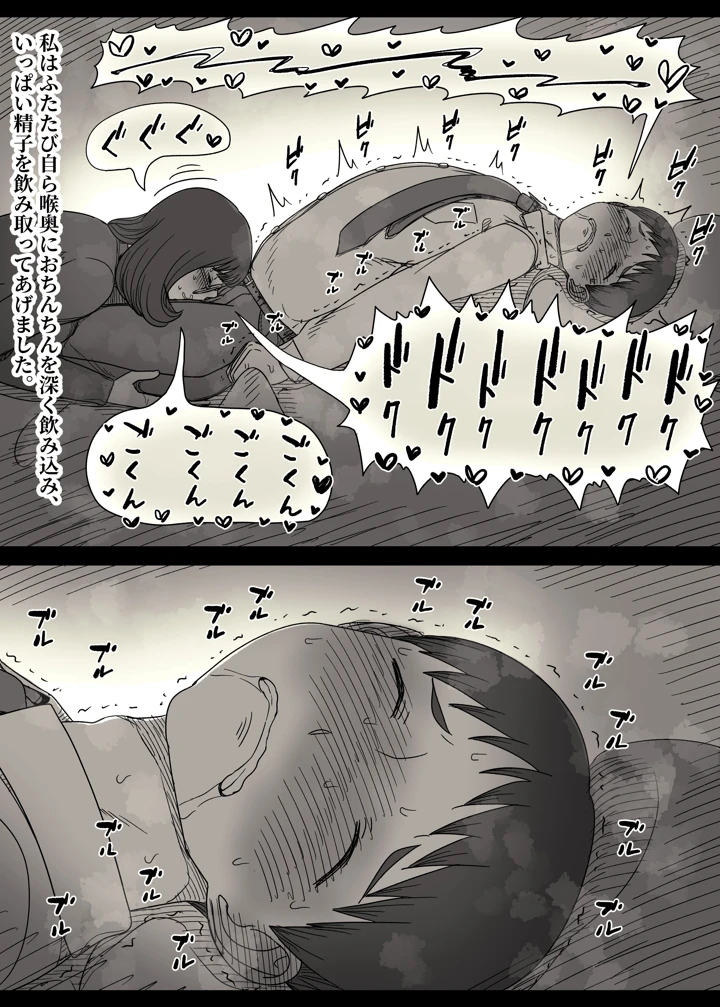 84ページ目