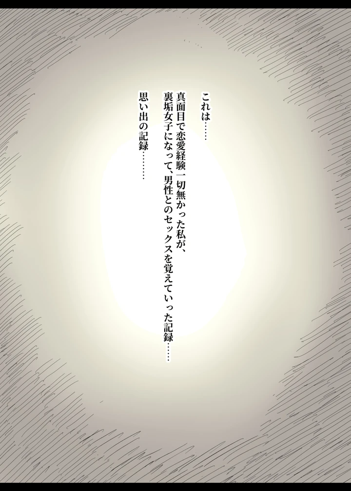 103ページ目