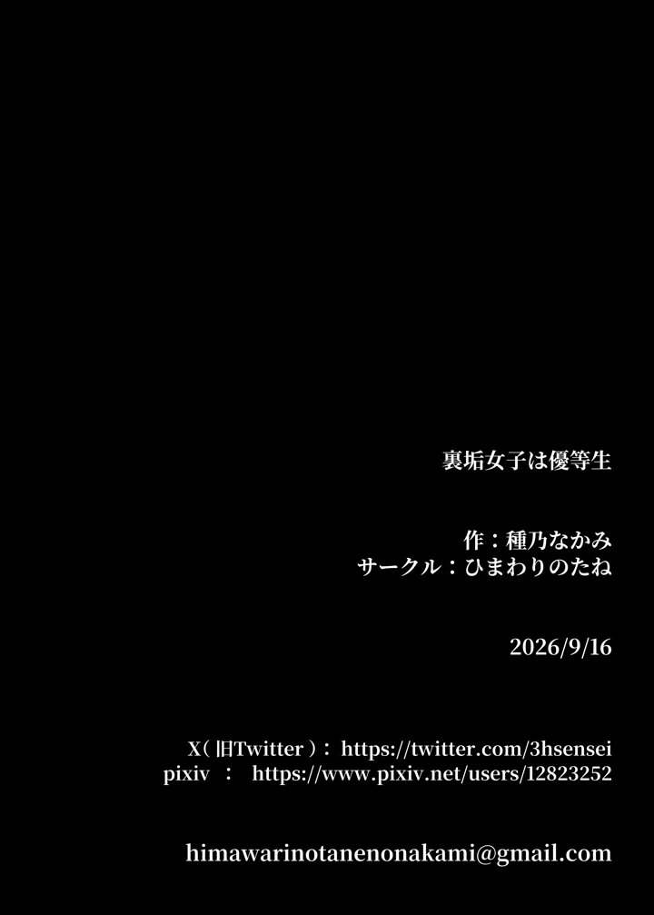 105ページ目