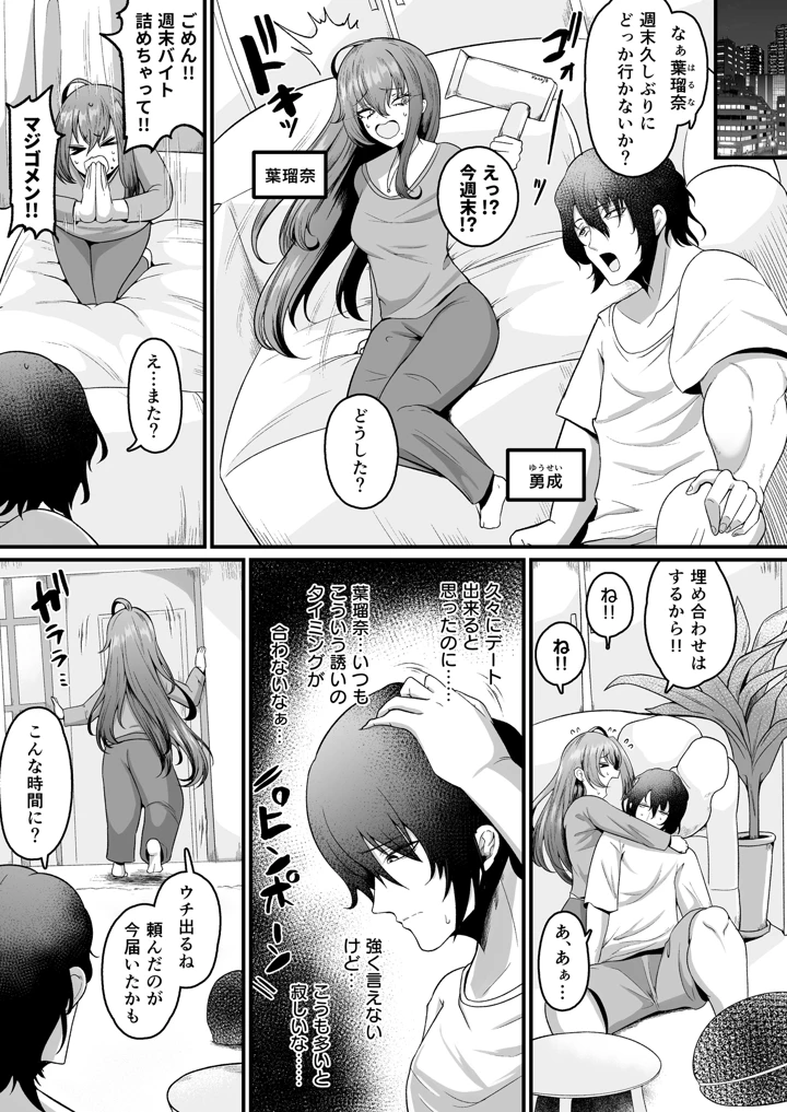 2ページ目