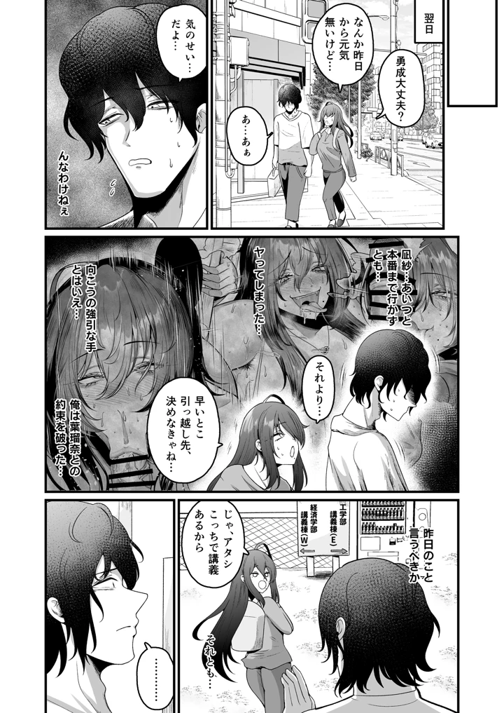 22ページ目