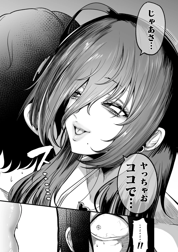 25ページ目