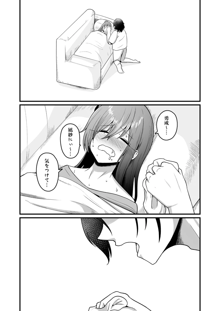 60ページ目