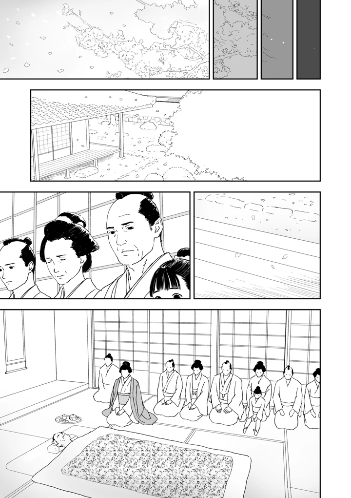 49ページ目
