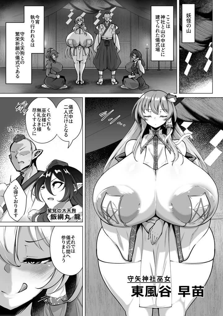 3ページ目