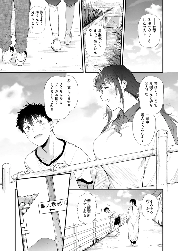 6ページ目