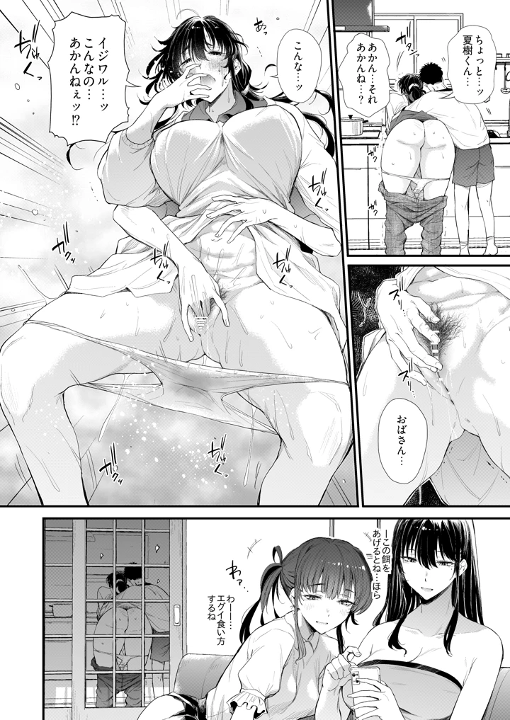 13ページ目