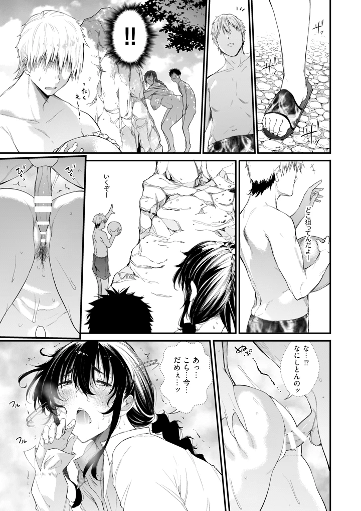 40ページ目