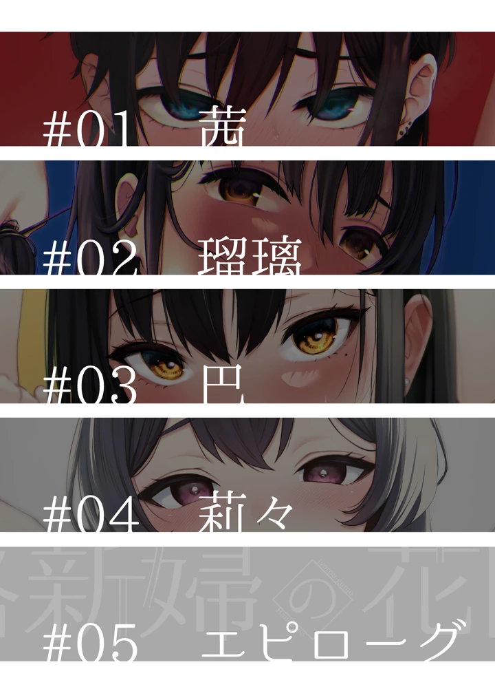 4ページ目