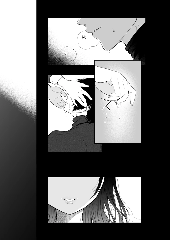 7ページ目