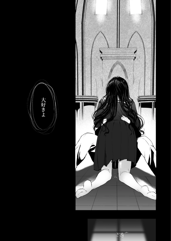 9ページ目