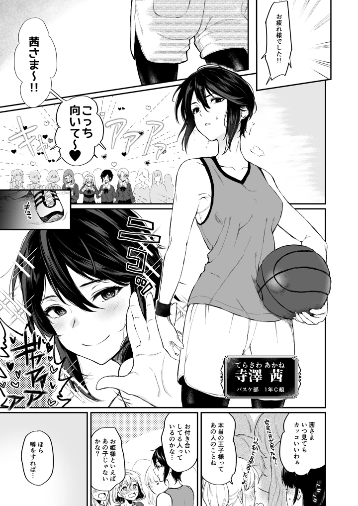 10ページ目