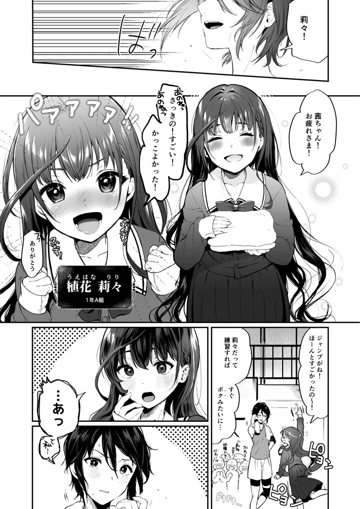 11ページ目
