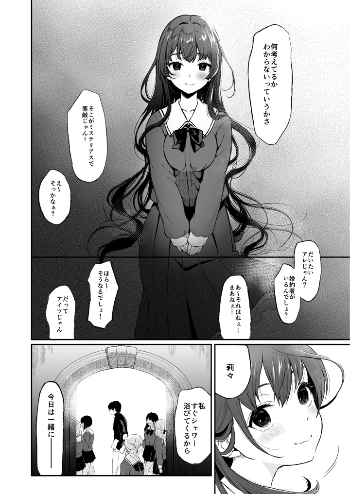 13ページ目