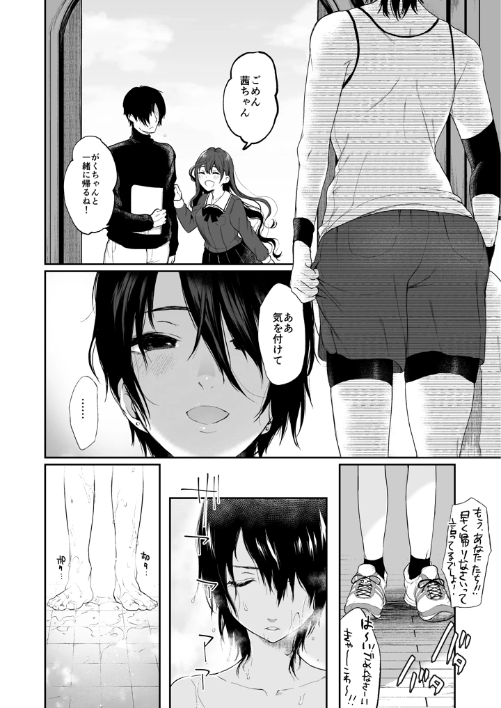 15ページ目
