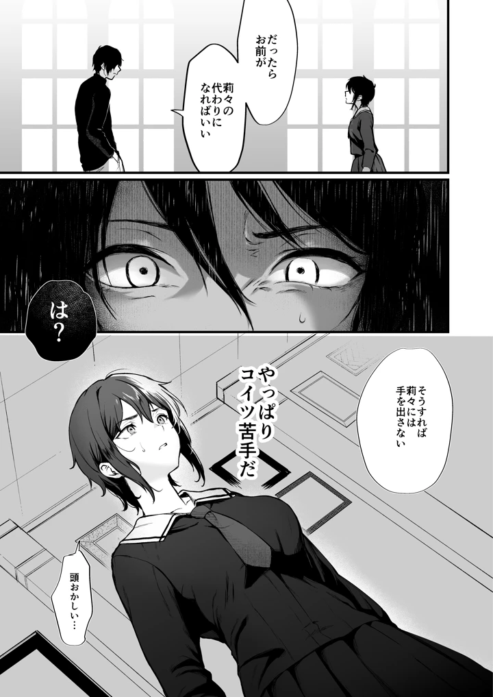 22ページ目
