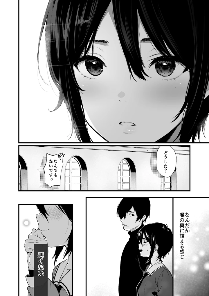25ページ目