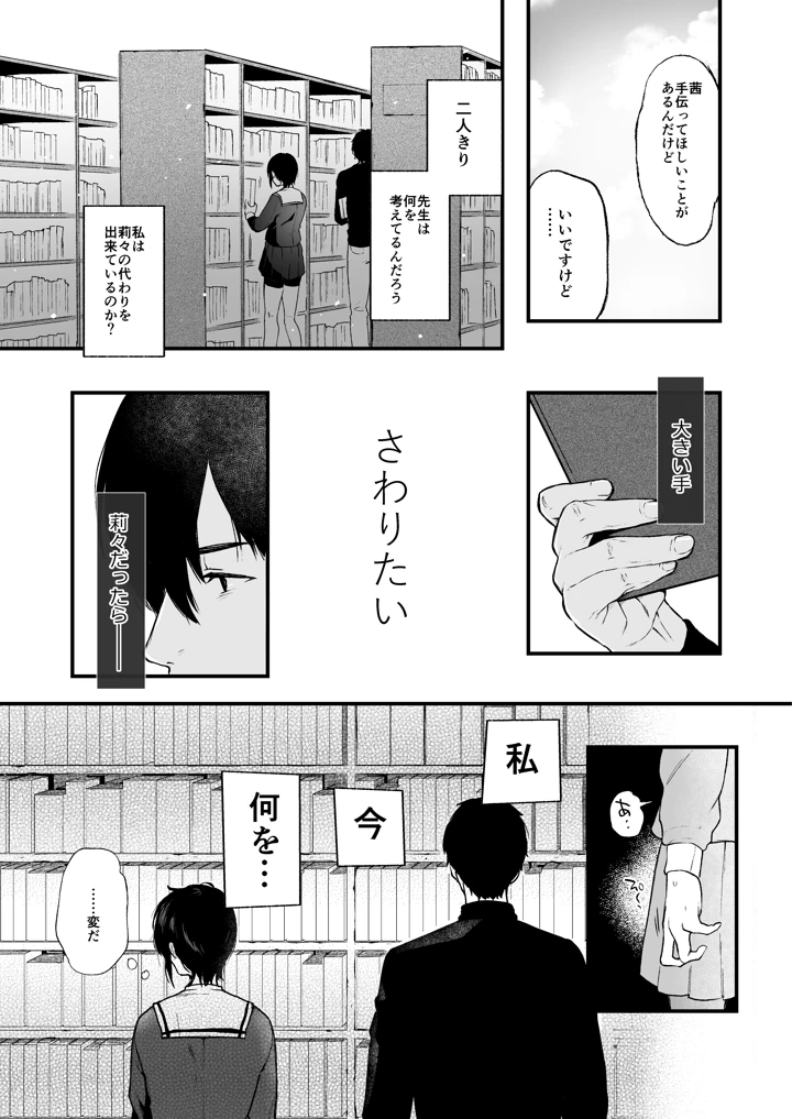 26ページ目