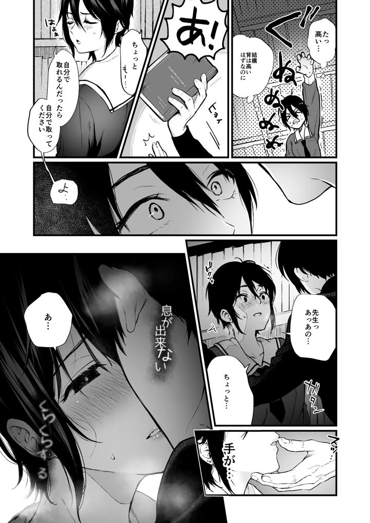 28ページ目
