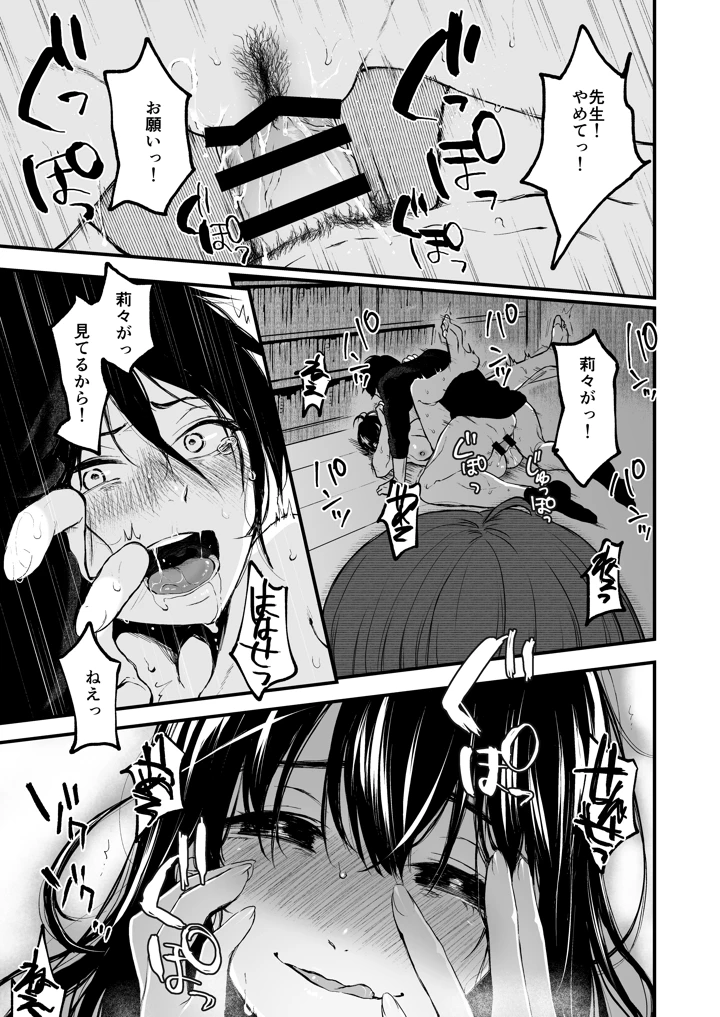 40ページ目