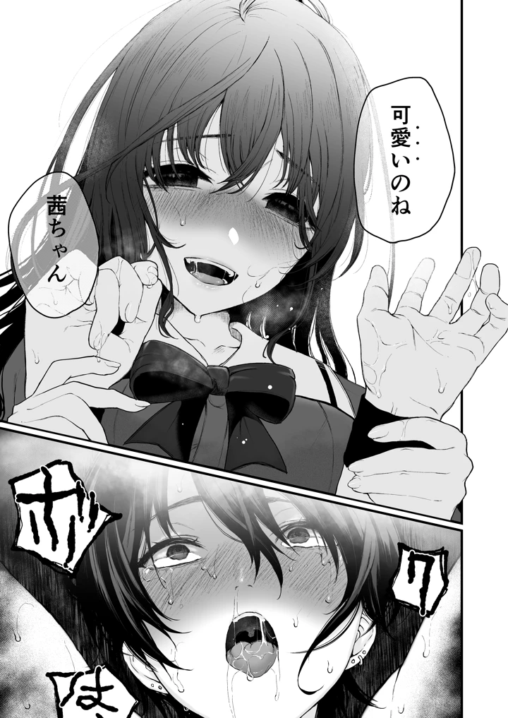 42ページ目