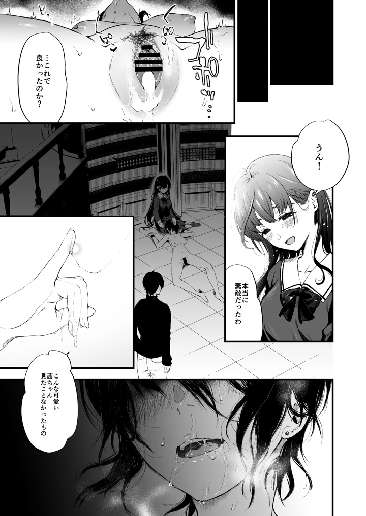 44ページ目