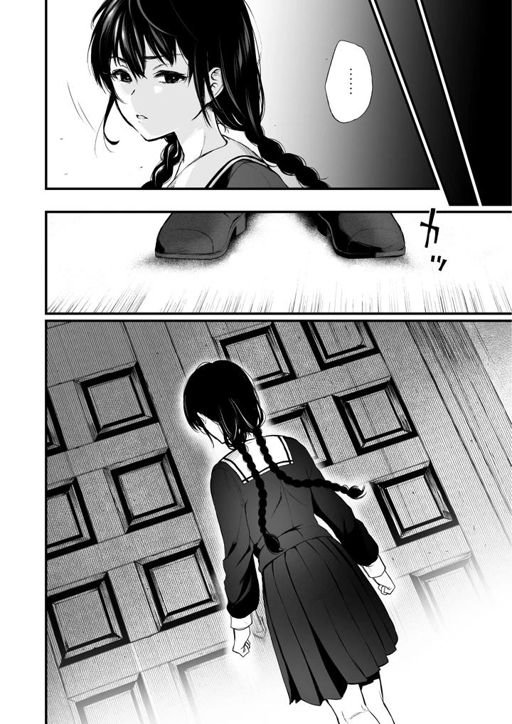 47ページ目