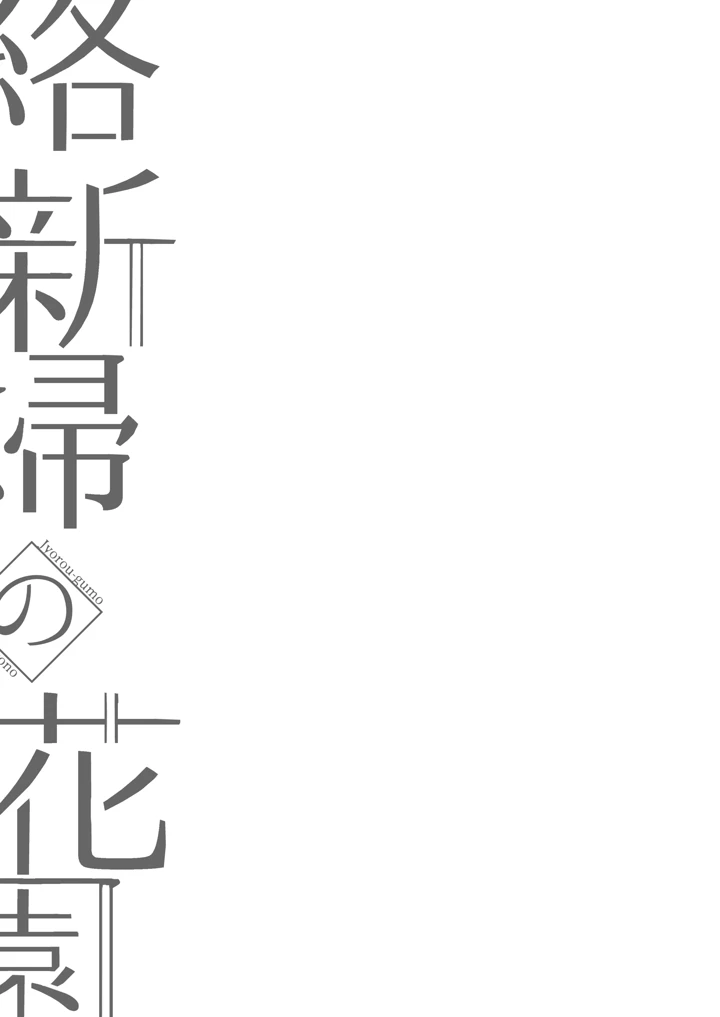 48ページ目