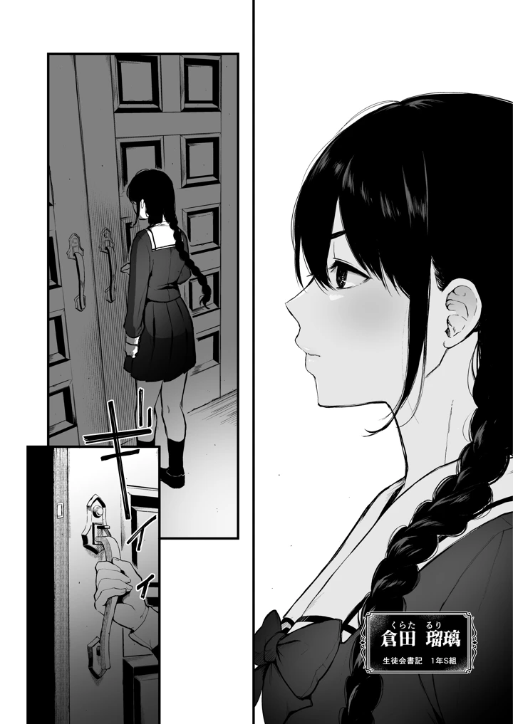 50ページ目
