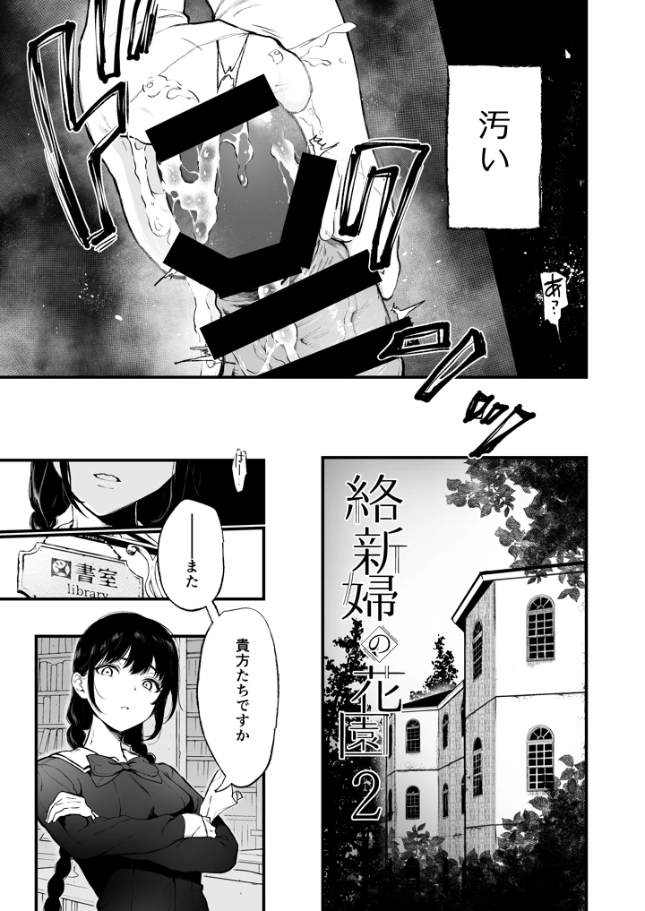 52ページ目